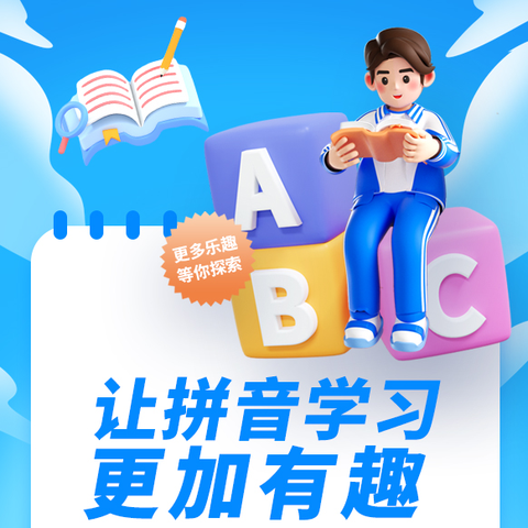 【魅力金小第19期   巧思妙“讲” “题”现魅力】—— 金山镇中心小学英语讲题大赛