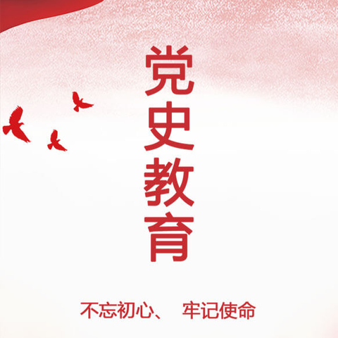 京师幼学幼儿园小二班——第7️⃣周