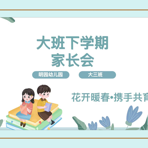 【新城学前·陕幼资讯】快乐体能悦成长 亲子陪伴享童年——陕汽幼儿园半日开放活动