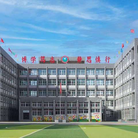 匠心科技，知行在心––长治路小学二一114班科技研学活动