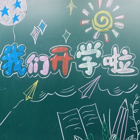 温馨提示｜淮河镇小学2024年秋开学须知