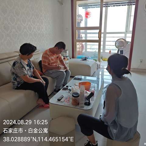 【东里街道珍集社区】珍集社区开展——城乡居民人均可支配收入调查指导工作