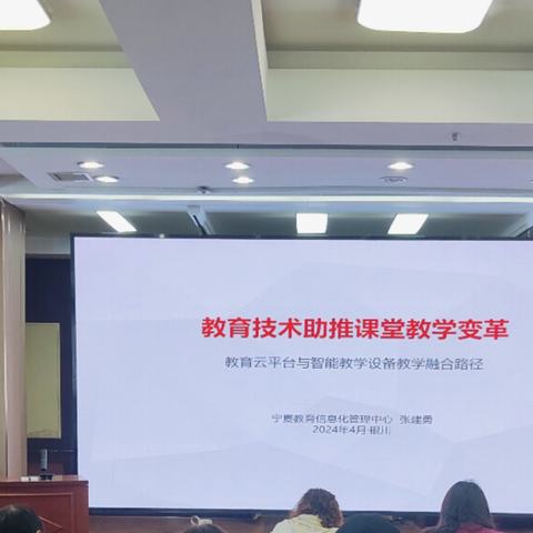 学习促提升，蓄力共成长