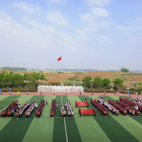 展健康风采 扬运动魄力——南阳市第八完全学校小学部举办第四届趣味运动会