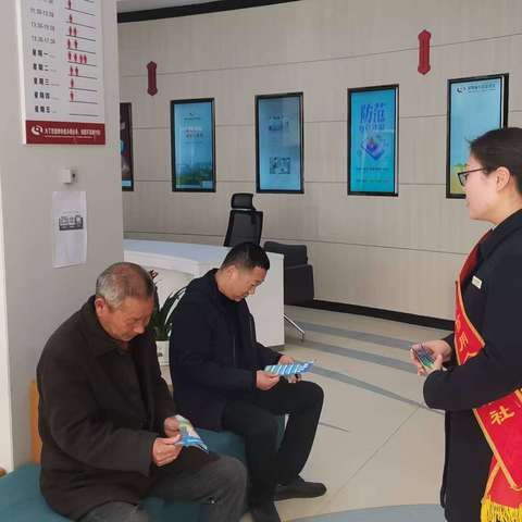 七峰分社：开展岁末年初防范非法金融活动宣传教育活动