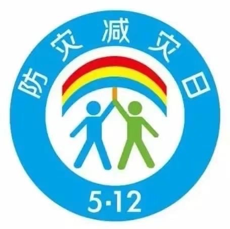 平和县学校地震和火灾应急疏散演练观摩会在第三实验小学举行