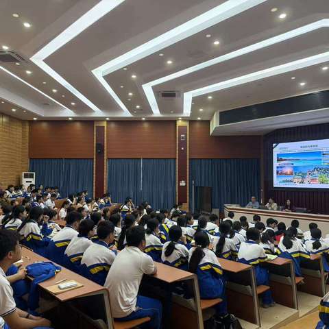 四海筑梦，奔赴未来 ——文昌市华侨中学召开国际学校留学宣讲会