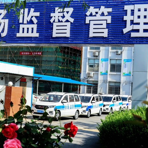 东明县市场监督管理局开展“知识产权与人工智能”2025知识产权宣传周活动