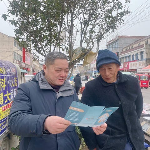 蒙城农商银行王集支行存款保险活动总结