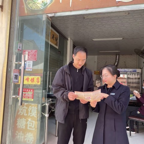 王集支行开展清明人民币图样宣传活动