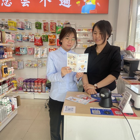 王集支行积极开展个体工商户反诈知识宣传活动