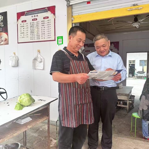 蒙城农商银行王集支行开展“杜绝假币，共建和谐”宣传活动