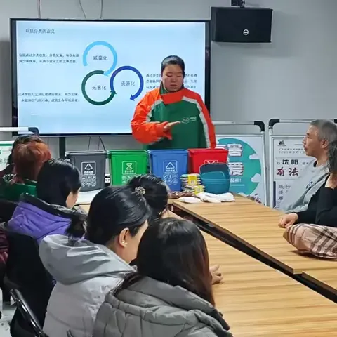 【幸福教育课堂】铁西区中环洁联合重工北社区开展垃圾分类宣讲活动