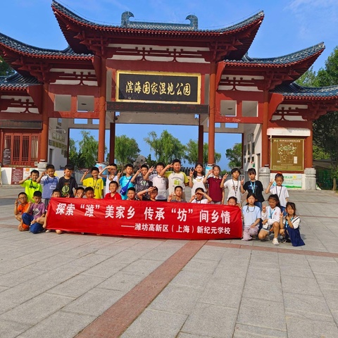 探索“潍”美家乡，传承“坊”间乡情——寿光篇