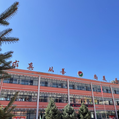 古韩镇大郝沟小学迎国庆演讲比赛