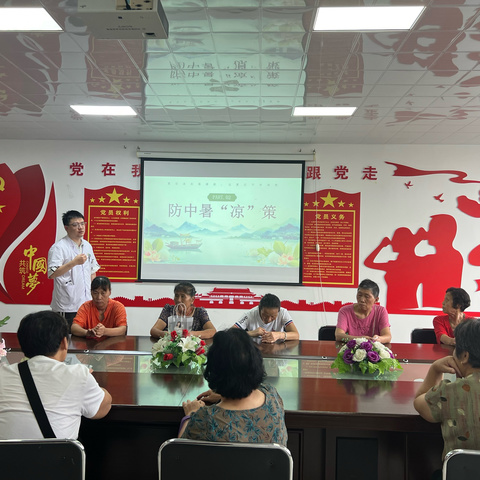 夏日送清凉，健康护夕阳——金口中心卫生院联合闸东社区开展老年人防暑知识宣讲活动