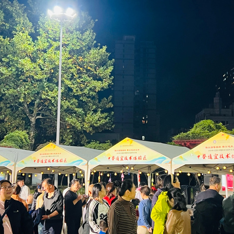 传承国医精粹，乐享健康生活 ——金口中心卫生院参与江夏区中医药文化嘉年华活动