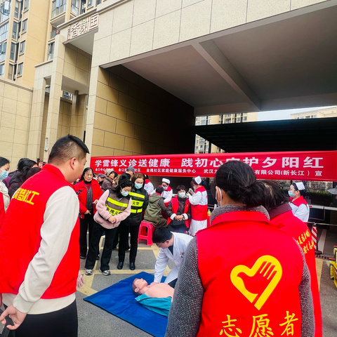 学雷锋义诊送健康  践初心守护夕阳红