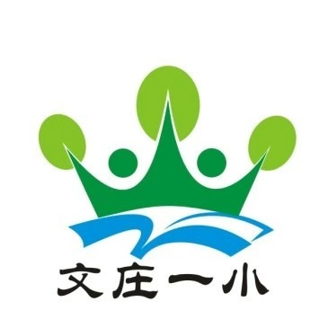 周末大扫除——海口市琼山文庄第一小学开展爱国卫生运动提质年大扫除