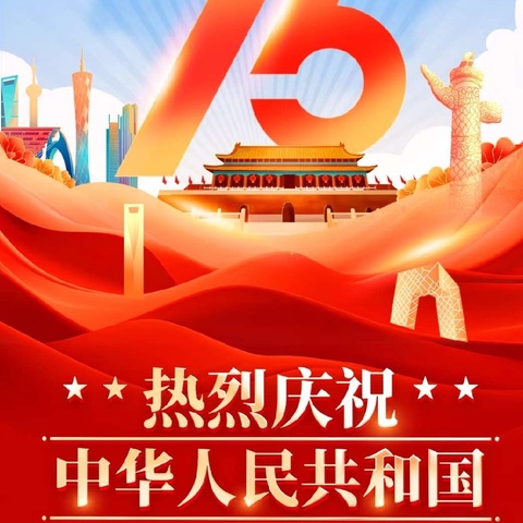 【主题活动】“童心向祖国，萌娃庆国庆”紫阳县焕古镇中心幼儿园庆国庆主题活动