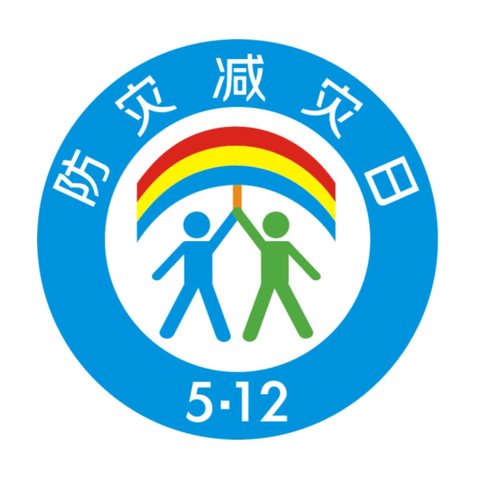 认识地震风险，掌握减灾技能——个旧市大屯杨家寨幼儿园2024年防灾减灾宣传周活动