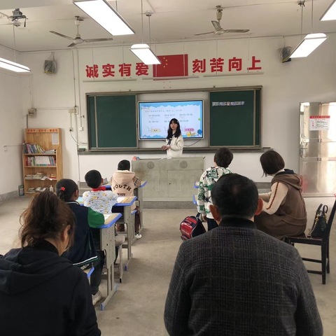 数中有学，学而乐学——白杨小学数学公开课活动