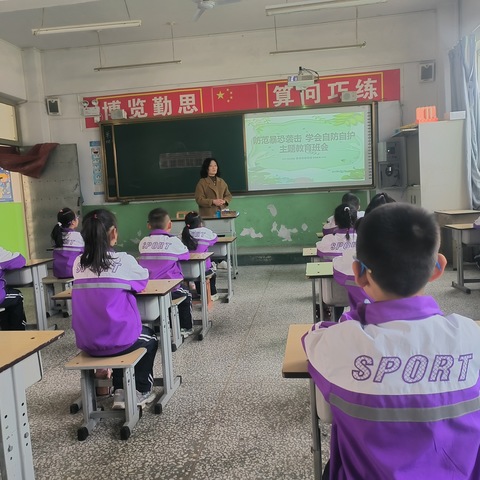 ￼￼翼城县西关小学“安全教育日”系列活动——安全知识宣传教育及问答测试（一）