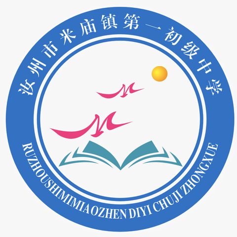 冬至饺子暖人心，教工同乐情谊深 ———米庙镇一中冬至活动