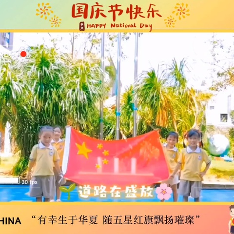 🏫定安艾根斯幼儿园大一班第四周精彩回顾