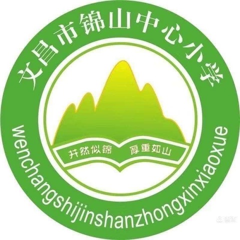 珍爱生命，远离毒品——记文昌市锦山中心小学2023--2024学年度第二学期禁毒开学第一课专题讲座活动