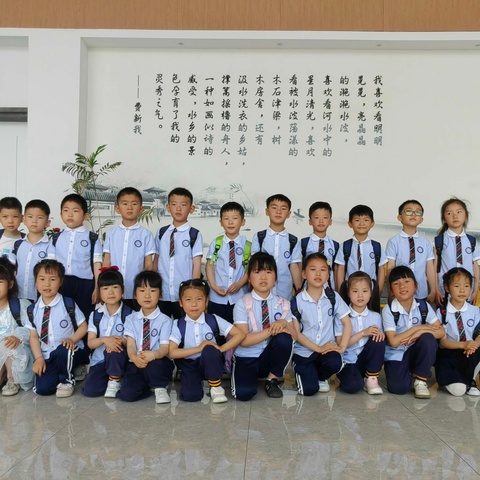 探访小学，赴一场成长之约——双林镇爱心幼儿园走进小学活动