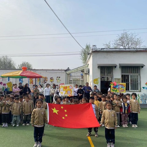 多彩童年，为爱奔跑--晋水幼儿园第三届春季运动会