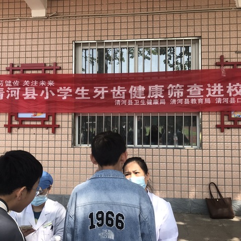 健康每一天    从爱牙开始 ——育才小学开展牙齿健康筛查活动