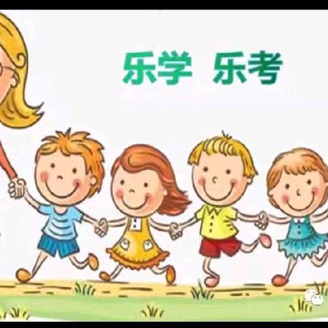 快乐无“纸”境  玩转百果园 ——三亚市第一小学一二年级学生趣味大闯关活动