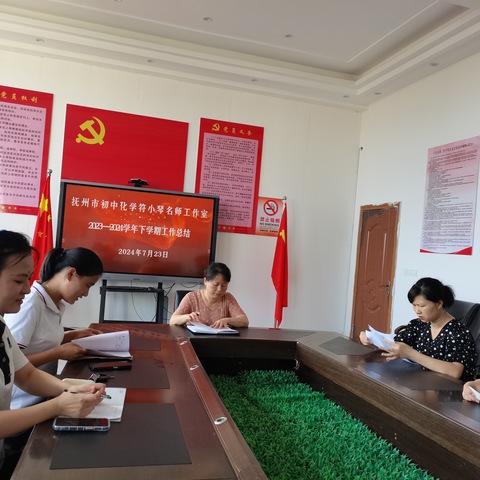 广昌县初中化学符小琴名师工作室2024年春季工作总结