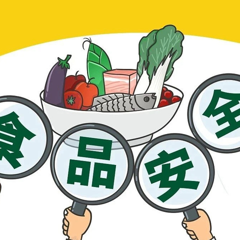 【食品安全宣传周】铁力市文华幼儿园——守护食品安全，学习食安知识