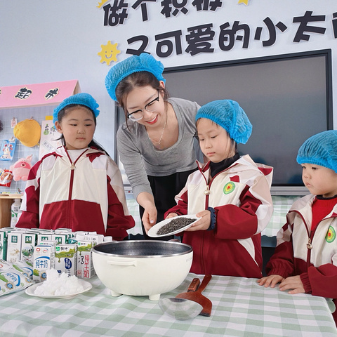 春天的第一杯奶茶🥤——东野桥幼儿园开展食育主题教育活动