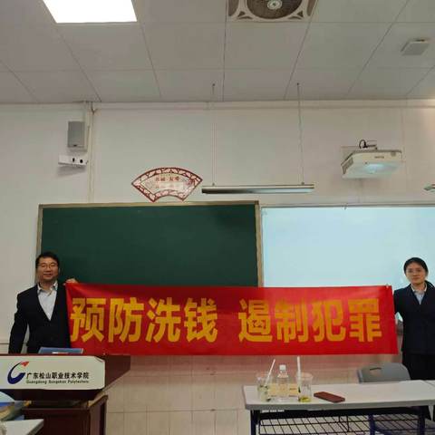 【简篇】鸿景支行开展校园金融服务活动（2025年11月）