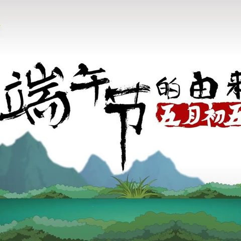 传统文化润童心 创意彩蛋迎端午——灵武市第五小学二年级开展端午节主题系列活动