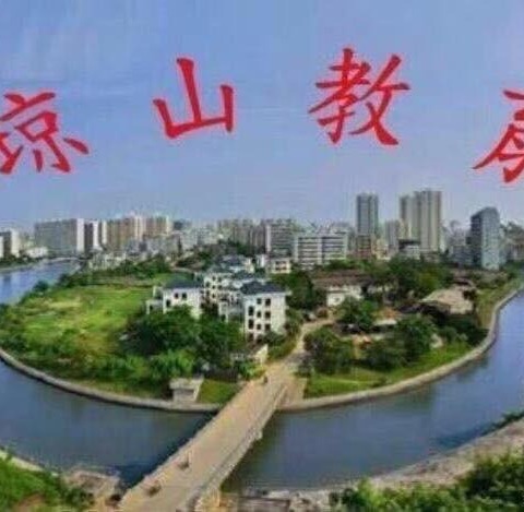 活力课堂，共研共进——琼山区2024年小学体育与健康学科教师参加海口市小学体育课堂教学评比选手培训活动