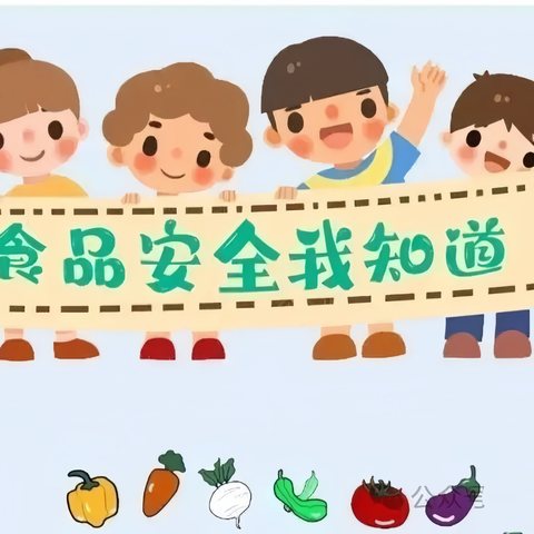 【食品安全】不忘“厨”心，安全防范——机关幼儿园食堂从业人员安全知识培训