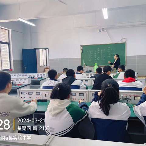 “物理与创新社团”3月21日社团活动纪实