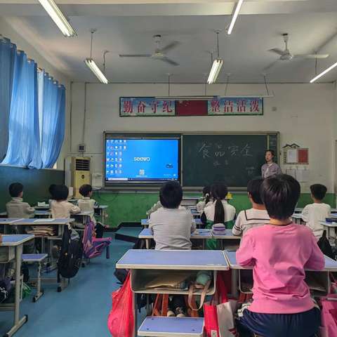 西吕营镇南河马小学食品安全教育班会