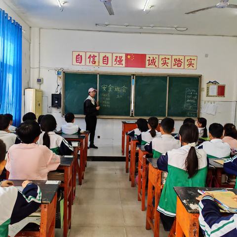 西吕营镇南河马小学安全教育