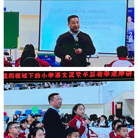 【品格·慧泽】名师之路  名师指路——慧泽小学语文组名师之路学习纪实