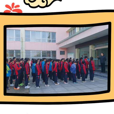 南阳市油田第五小学604班 心品基地拓展训练 第二天