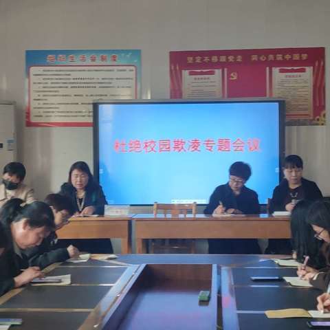 亮星小学杜绝校园欺凌在行动