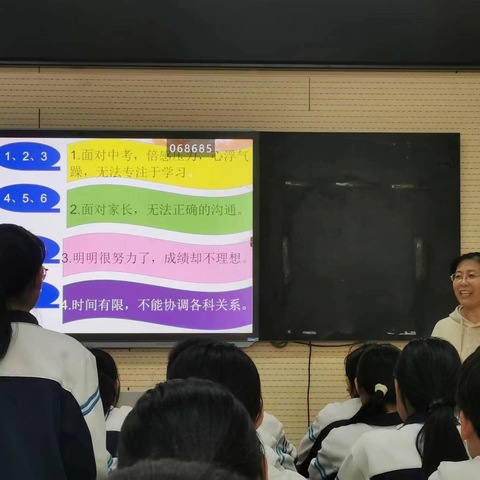 不负凌云志，奋斗正当时—2022级14班主题班会