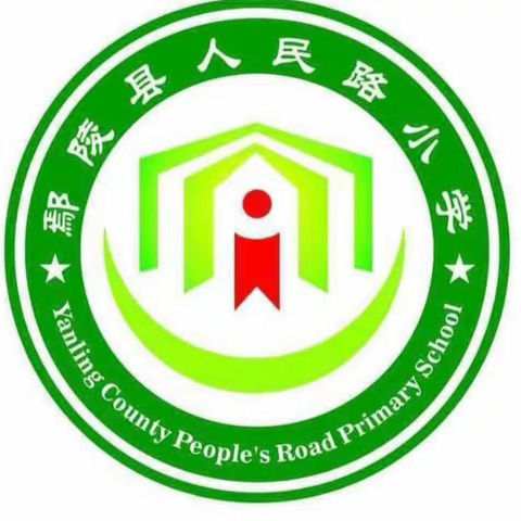 三方携手扫尘去，教室焕新待开学——鄢陵县人民路小学四（6）班新学期教室清洁行动