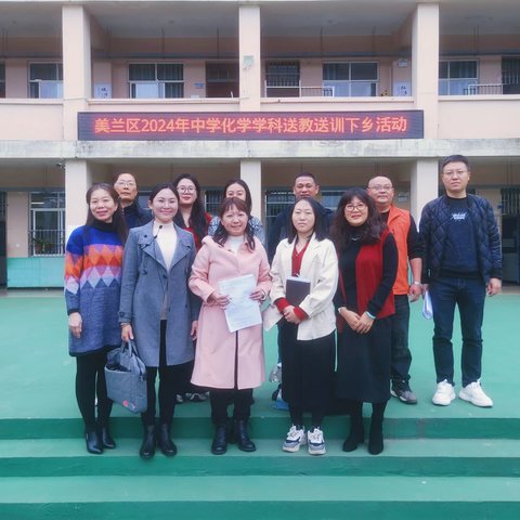 “碳”索未来，备教学评一体——海口市陈翠初中化学名师工作室赴大华中学开展第六次活动纪实